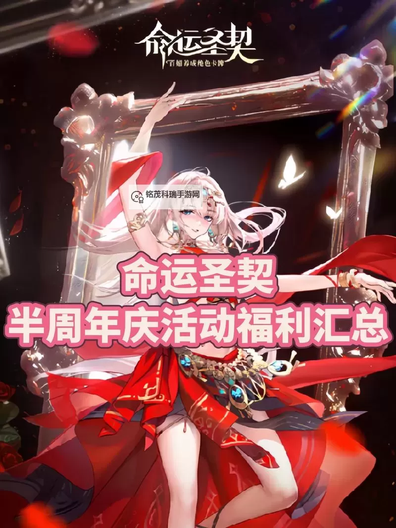 《命运圣契》新手攻略：SR、R卡的不同巧用！图1