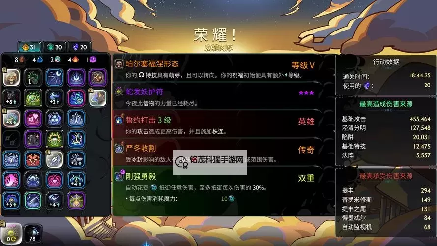 《哈迪斯2》月弹暴击流构筑分享 月弹暴击流怎么玩图1