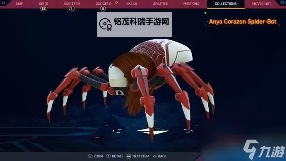 《漫威蜘蛛侠2》所有蜘蛛机器人位置汇总 全蜘蛛机器人收集攻略图2