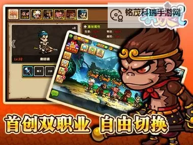 有妖气三国双开挂机软件推荐  怎么双开有妖气三国详细图文教程图1