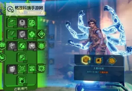 《无主之地3》魔女破冰狙击流Build分享 混乱3屠杀之井打法演示图1