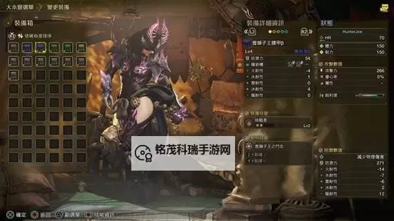 《怪物猎人荒野》单手剑上位到终盘装备提升路线图1