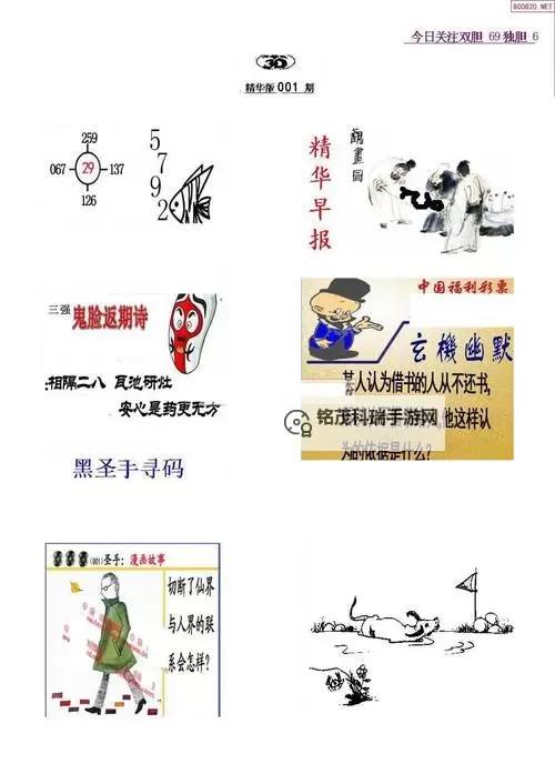 真精华布衣图影视：品味经典之美的视觉盛宴图1