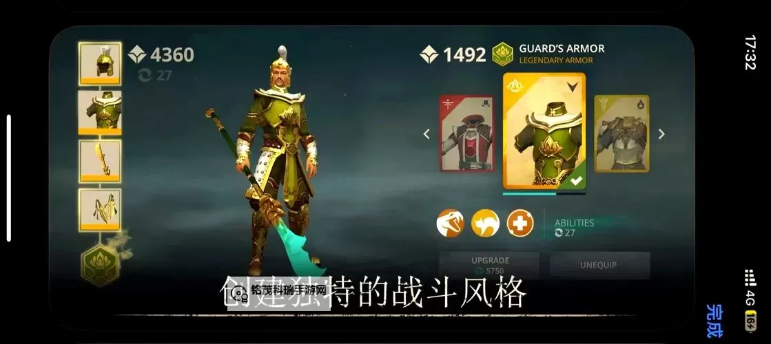 《暗影格斗3》钻石怎么得？  暗影格斗3钻石获取方法汇总！图2