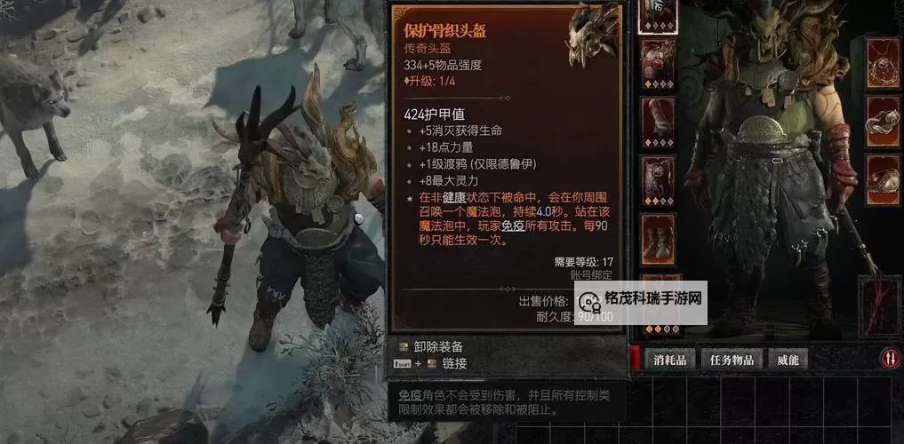 《暗黑破坏神4》公测版德鲁伊纯近战Build分享图1