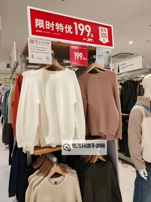 探索优衣库视屏：时尚与创新的完美结合图1