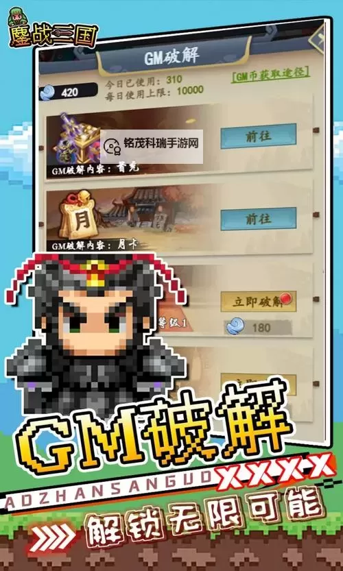 鏖战三国电脑版 电脑玩鏖战三国模拟器下载、安装攻略教程图1