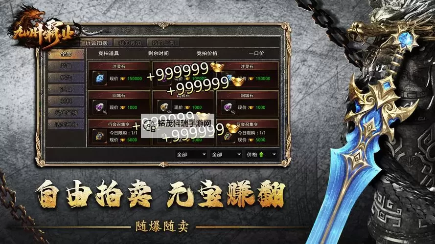 九州霸业电脑版下载 电脑玩九州霸业模拟器哪个好？图1