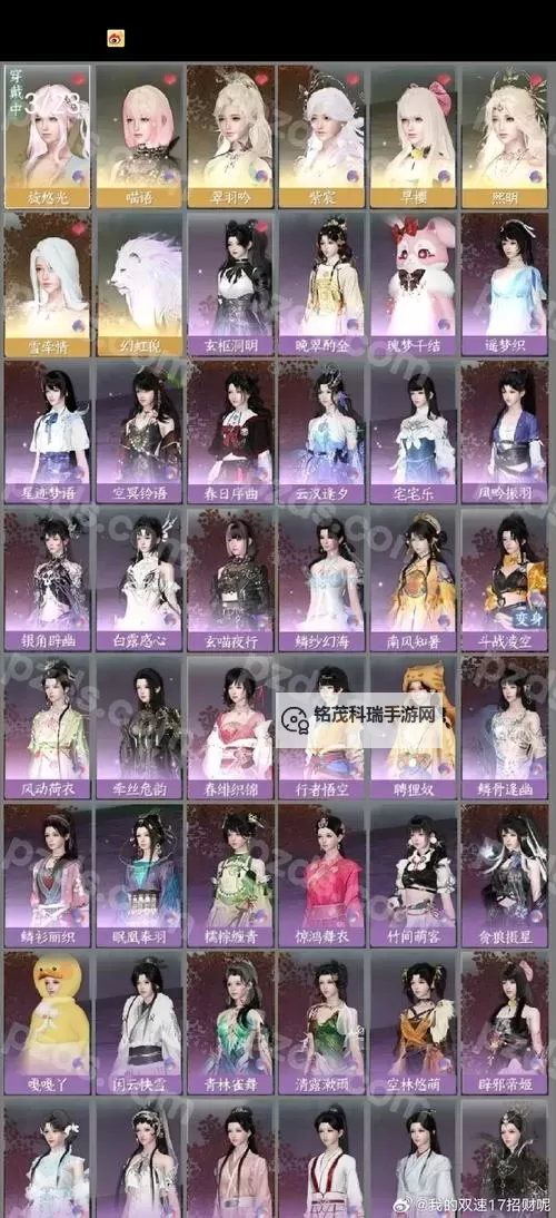 怎么双开吟游战记？ 吟游战记双开挂机图文全攻略图1