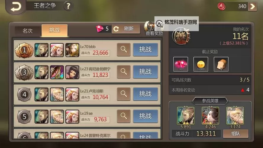 天空战歌双开软件推荐 全程免费福利来袭图1