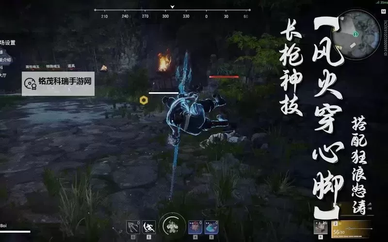 《永劫无间》双节棍机制及魂玉讲解 双节棍龙虎功怎么触发图1