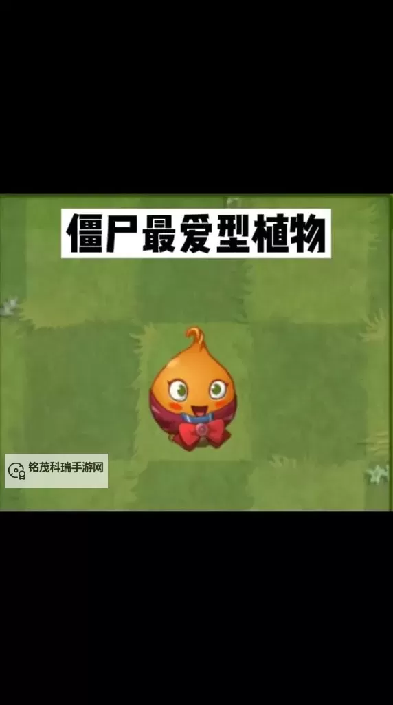 《成长家园2》技能植物及收集图文攻略图1