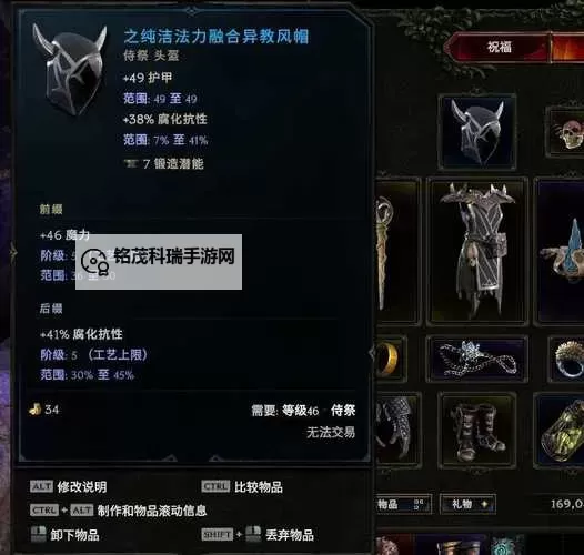 《最后纪元》1.0折磨术士Build攻略 折磨术士BD思路与技能、装备搭配指南图1