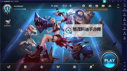 王者战歌电脑版下载 王者战歌电脑版安卓模拟器推荐图1