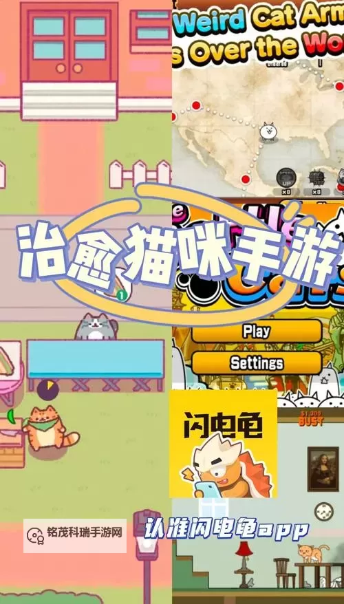 萌猫物语怎么双开  萌猫物语双开挂机软件推荐图1