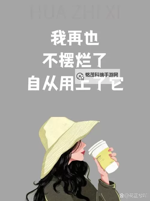 早就想在公司要你了的：我的职场心声与期待图1