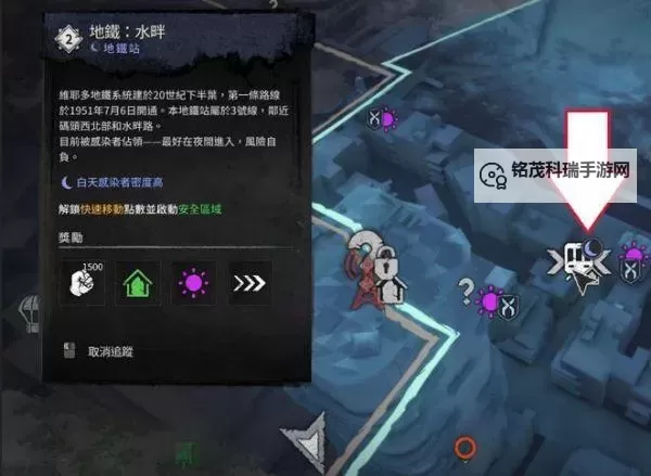 《消逝的光芒2》无限刷钱方法 怎么快速刷钱图1