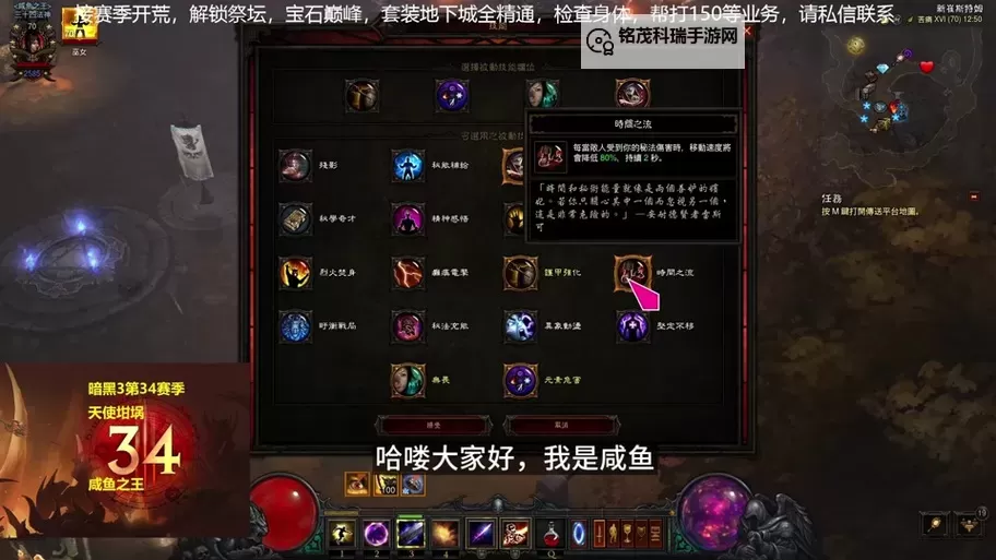 《暗黑破坏神不朽》魔宠获取及养成方法图1