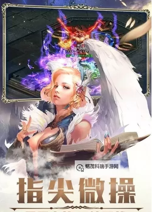 荣耀殿堂（狩游世界）双开挂机软件盘点 2021最新免费荣耀殿堂（狩游世界）双开挂机神器推荐图1