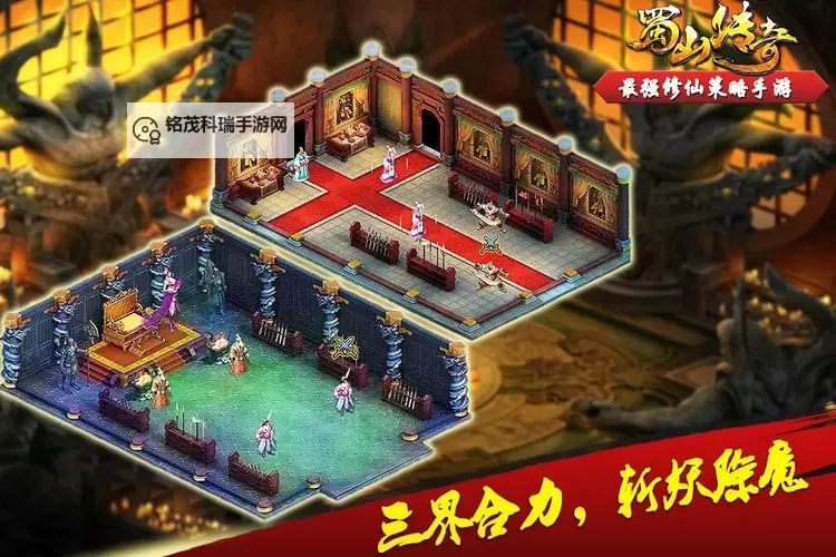 蜀山斗剑电脑版下载 蜀山斗剑电脑版安卓模拟器推荐图1