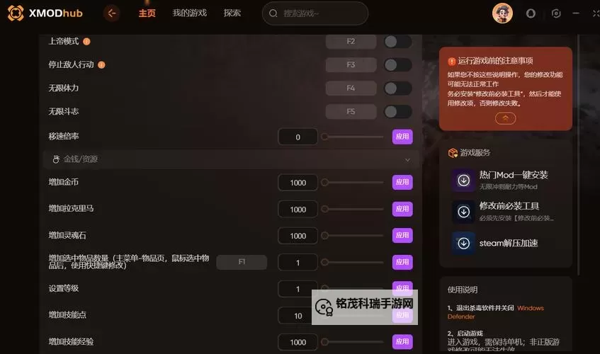 《第一狂战士卡赞》长枪简易高伤连招教学图1