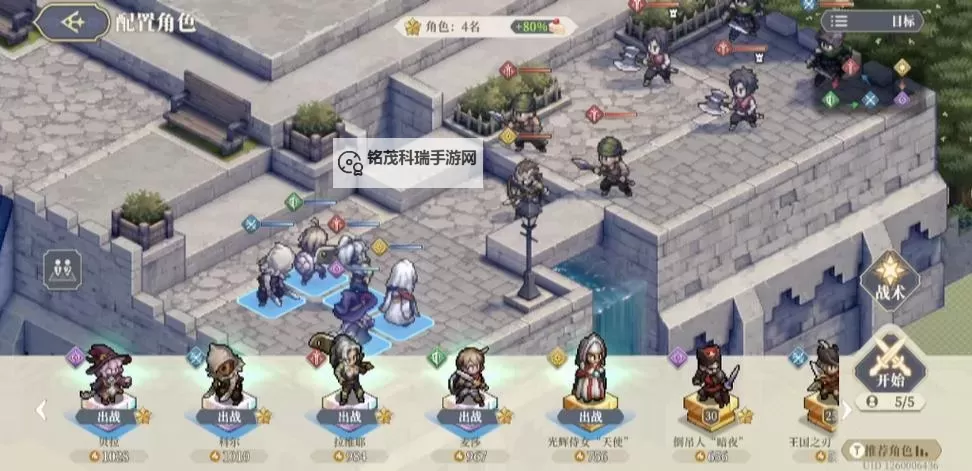 《铃兰之剑》乐土盛宴第七幕五回合完成教学图1