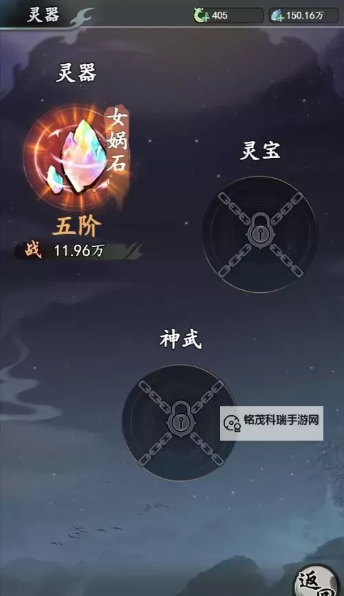 《梦回白玉京》角色养成全攻略  梦回白玉京主角怎么培养？图1