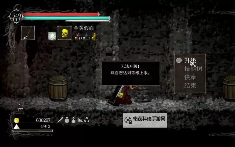 《盐和避难所》获得凤凰之尾方法 最佳刷盐地点介绍图1