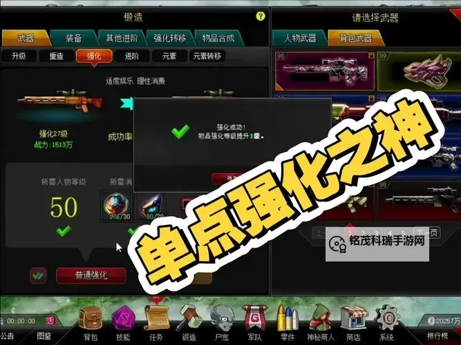 有没有枪战争霸双开软件推荐 深度解答如何双开枪战争霸图1