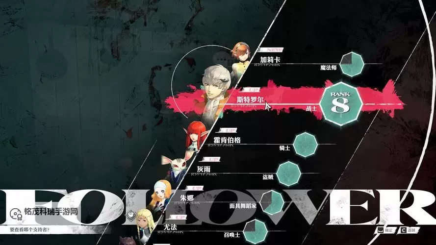 《暗喻幻想》弱点流构筑分享 弱点流怎么玩图1