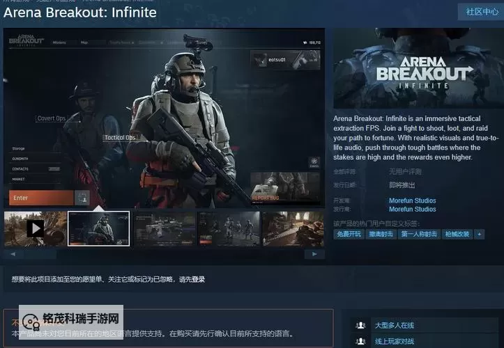 《暗区突围无限》枪械配件收纳技巧图1