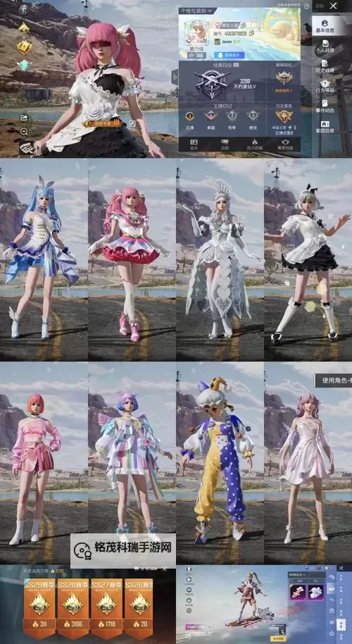 《无畏契约》粉色系皮肤搭配推荐图1