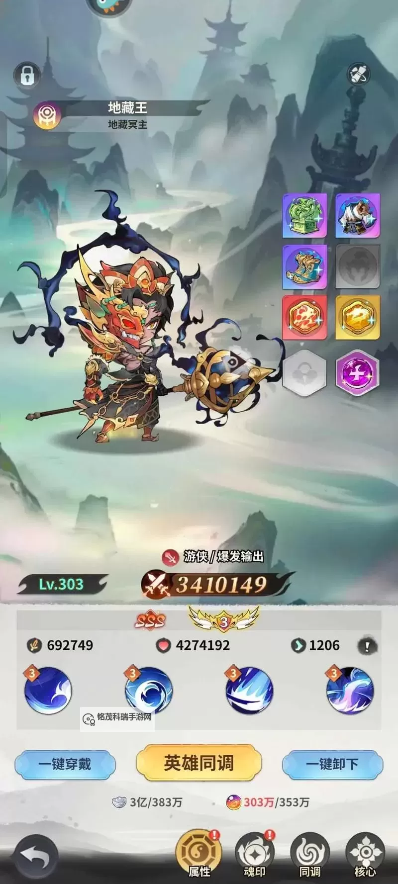 翻滚吧天神最新兑换码领取 2025最新翻滚吧天神兑换码在线免费领图1