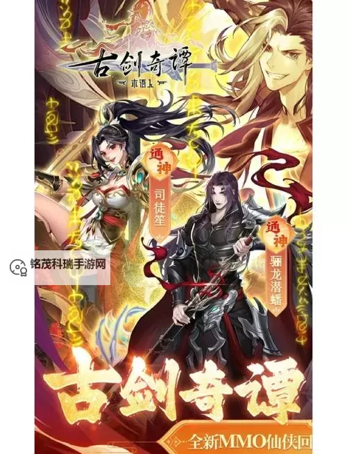 古剑奇谭木语人双开神器 轻松一键搞定古剑奇谭木语人挂机双开图1