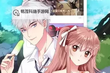 《jm天堂传送门网页版：畅享无限精彩的虚拟世界》图1