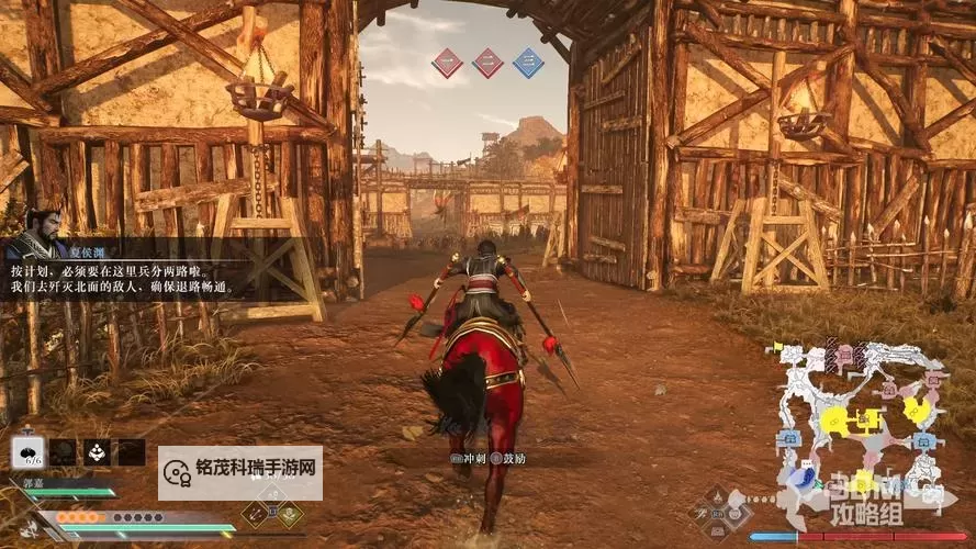 《真三国无双起源》奋迅武艺效果及获取方法 奋迅武艺怎么获得图1