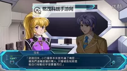 《传说命运之路》图文攻略 全技能及分支剧情流程图文攻略图1