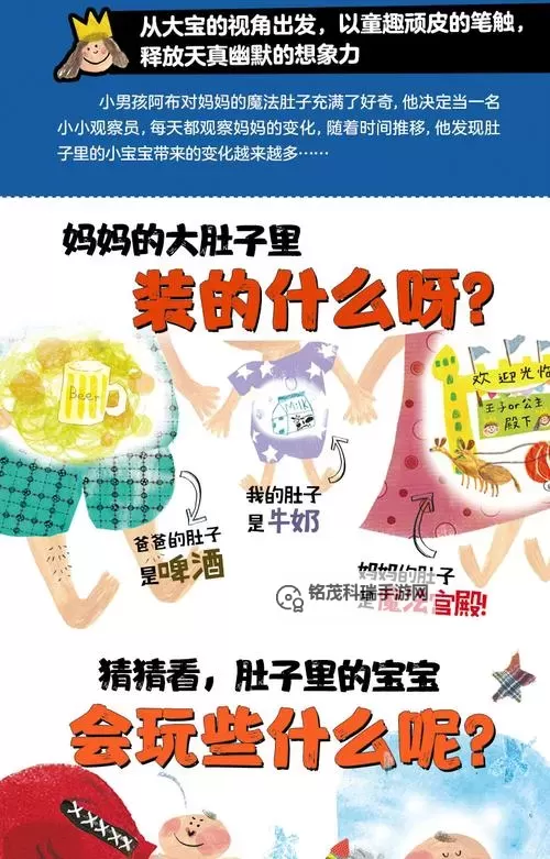 涨精装满肚子去上课:一天充实又有趣的校园时光图1