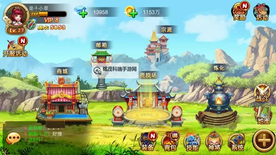 三国西游姬挂机软件&双开软件推荐  轻松搞定三国西游姬双开和挂机图1