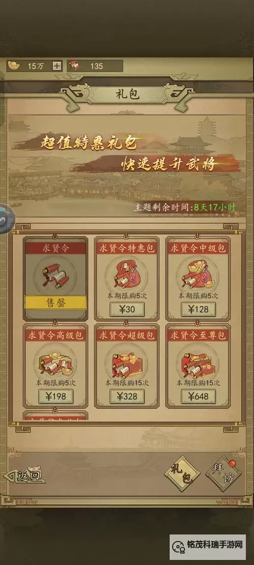 《热血大唐》活动玩法全攻略！ 热血大唐超值活动盘点！图1