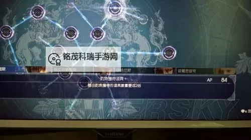 《最终幻想15（FF15）》刷AP方法介绍 最终幻想15怎么刷AP图1