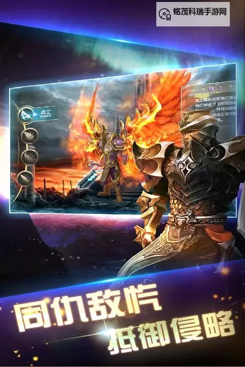 银河保卫联盟电脑版下载 怎么电脑玩银河保卫联盟？图1