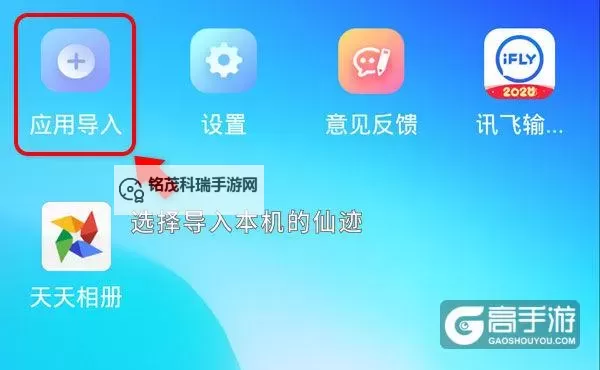 仙谕双开神器 轻松一键搞定仙谕挂机双开图1