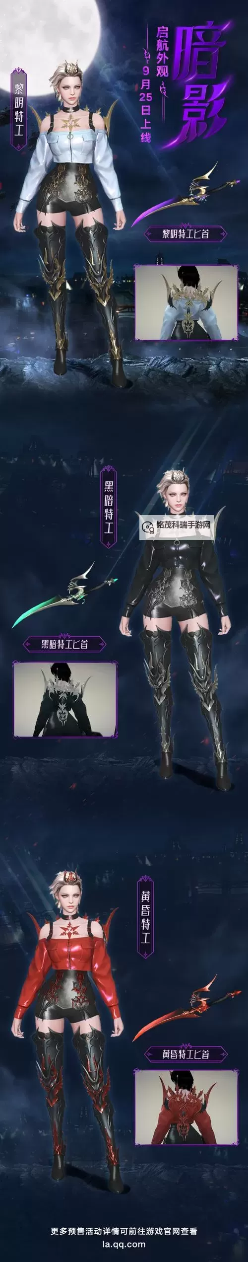 《命运方舟》各职业强度介绍与选择推荐 开局选哪个职业图1