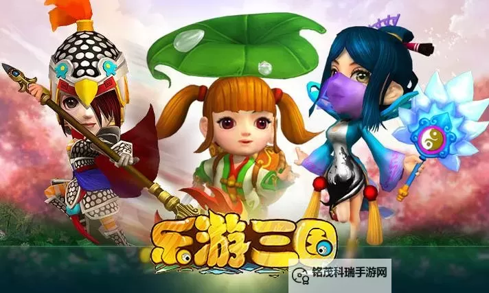 乐游三国怎么双开  乐游三国双开挂机软件推荐图1