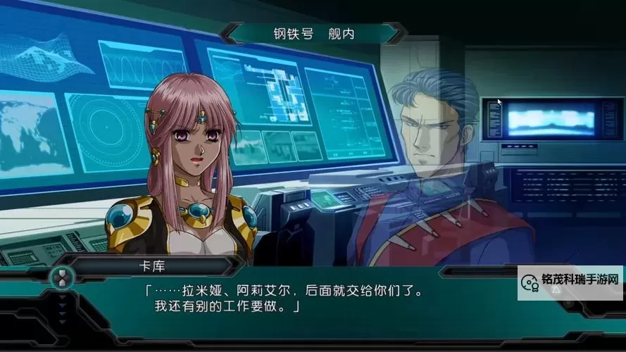 《超级机器人大战OG月球居民》全路线一览图1