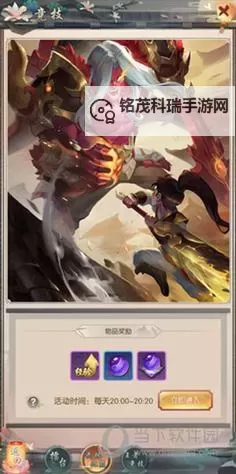 有没有热血神剑双开软件推荐 深度解答如何双开热血神剑图1