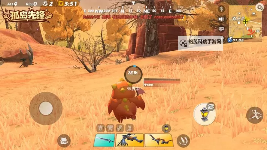 怎么双开孤岛先锋？ 孤岛先锋双开挂机图文全攻略图1