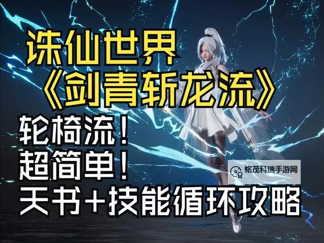 青云剑仙如何双开 2021最新双开神器来袭图1