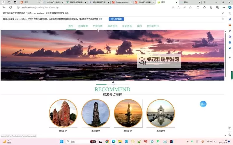 打造无限想象:探索最有创意的网站宝藏图1